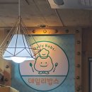 데일리밥스