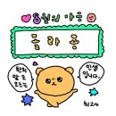 쏭즈캠퍼스