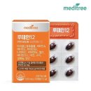 메디트리 이미지