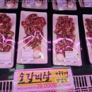 진수축산 이미지