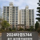 민속마을 현대모닝1차 이미지