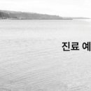 차차여성의원 이미지