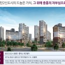 동탄하우스공인중개사사무소 이미지