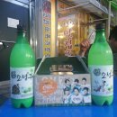 영배네