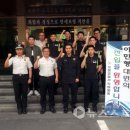 보령경찰서 이미지