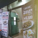 엉터리생고기한세대점