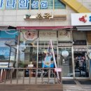 본죽 강일지구점 네이버블로그