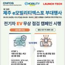 국제종합카서비스 네이버블로그