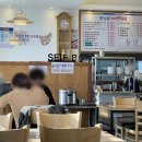 장수촌(순두부보리밥) 네이버블로그