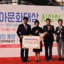 용아 박용철기념사업회 이미지