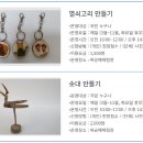 속리산말티재자연휴양림 이미지