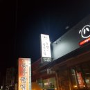 남창당구장 네이버블로그