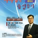 할렐루야성경연구원