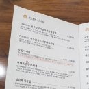 현대옥 정읍점 이미지