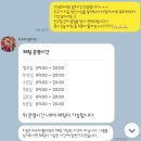 경기 광주 오포, 태전동 꽃집 :: 라비다플라워
