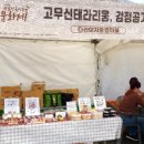 다라미자운영마을 이미지