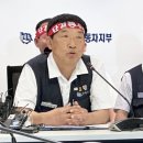 현대차 노조, 파업권 손에 넣었다..노봉법 통과 하루 만에 파업 전운 짙어져 이미지