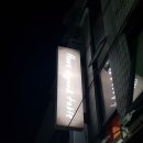어굿플레이스 이미지
