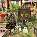 남이섬 더 휴 이미지