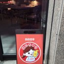 하이츄우 이미지