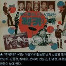The SHOW!! 이미지