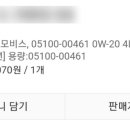 공임나라 대전오류점 네이버블로그