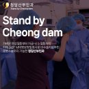 친절산부인과의원 이미지