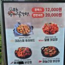 [내돈내산] 잠실파크리오 마을 장터 속초할매 강정 시식 후기!!