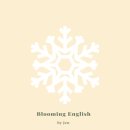 생활영어 이미지