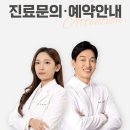 남문한의원 이미지