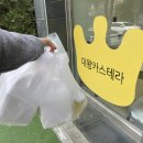 담수대왕카스테라 | 전주 카스테라 맛집 담수대왕카스테라 후기