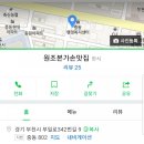 본가손맛집 이미지