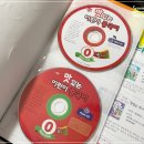 맛있는 어린이 중국어 이미지