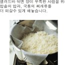 구성식당 이미지