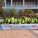 다문화재활용센터 이미지