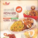 달닭(학정점)