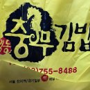 충무오토바이 이미지