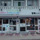 영화소리사 이미지