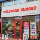 마산역 화장실 | 마산수제버거 양덕동 석전동 햄버거맛집 홀리베어버거 마산역점 재방문후기