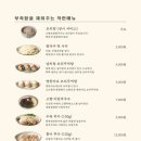 왕해물칼국수