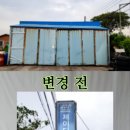 제이디피모터스 용담점 네이버블로그