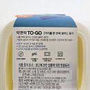 950 | 다이어트 샐러드 도시락 용기로 쓰는 락앤락 투고 샐러드 2단 950ml 사용 후기