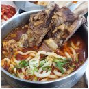 큰소왕갈비탕