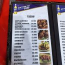 몽골리안숯불바베큐 이미지