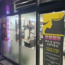 이쁨헤어 네이버블로그