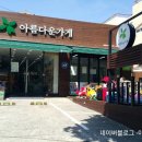 소소한가게