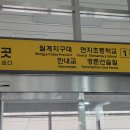 주식회사 뉴트로 이미지