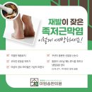 아임한의원 네이버블로그