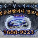 꽃동산경로당 이미지