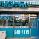 성광종합써비스 이미지